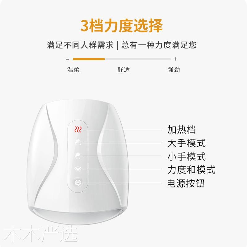 腱鞘炎手部按摩器手腕护腕家用办公室热敷手指关节穴位气囊理疗仪