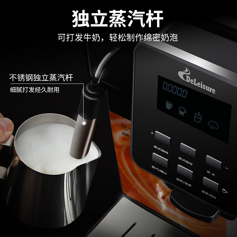 德颐 DE-18s全自动咖啡机 现磨豆家用意式商用办公室 可打发奶泡