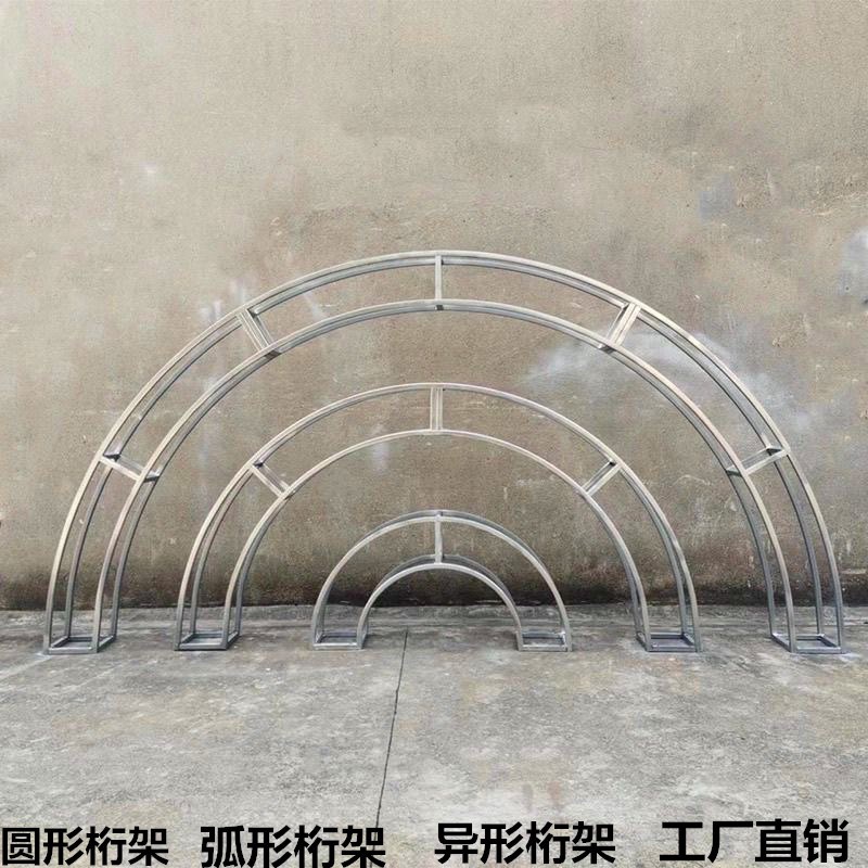 拱门定制桁架道具弧形半圆铁艺婚庆婚礼吊顶派对圆环布置装饰架子