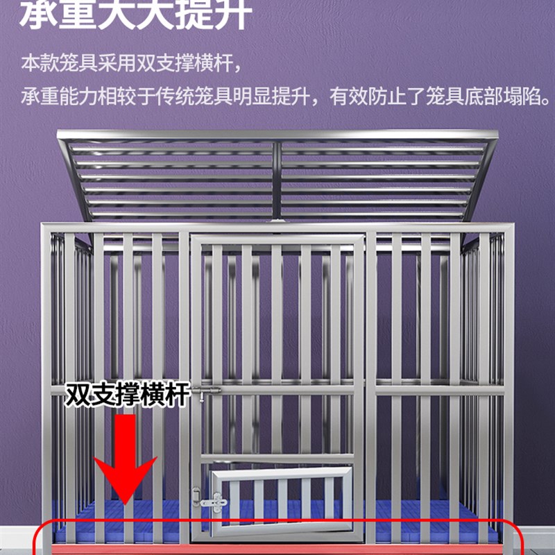 加粗全方管不锈钢狗笼子带分离厕所大中小型犬家用托盘室内垫板