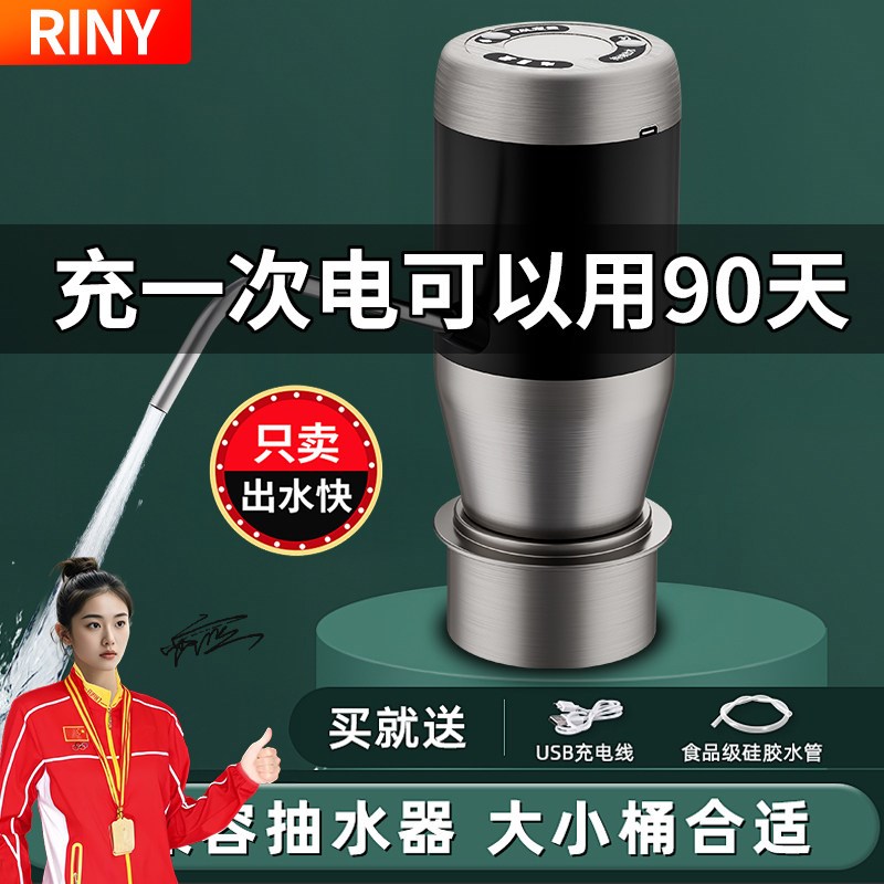 大桶抽水器桶装水饮水机纯净水桶自动上水出水器压水家用电动水泵