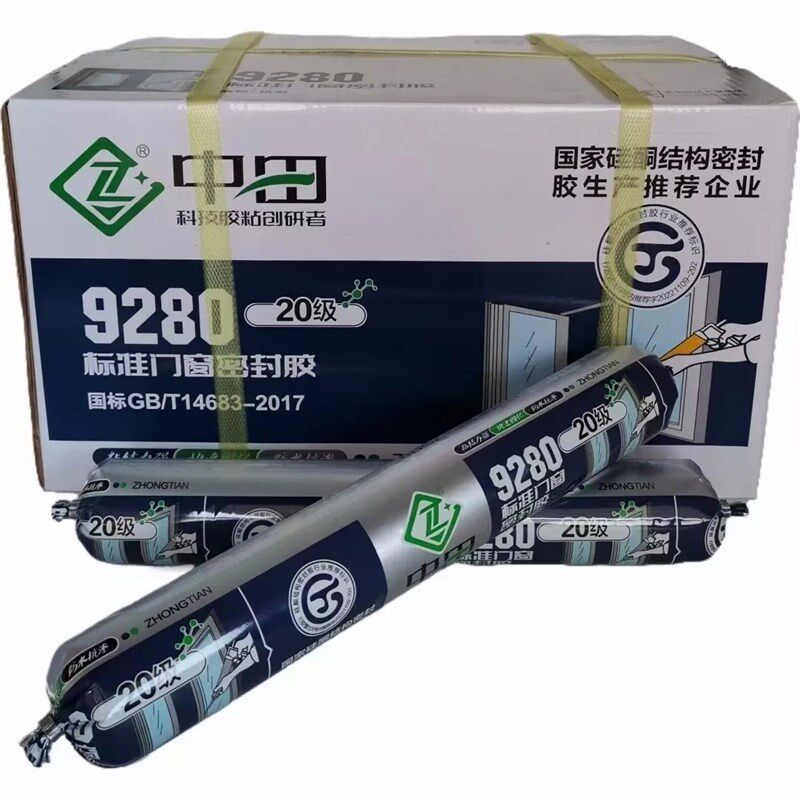 中田中性门窗工程密封胶耐候胶结构胶胶幕墙胶阳光房玻璃胶图片