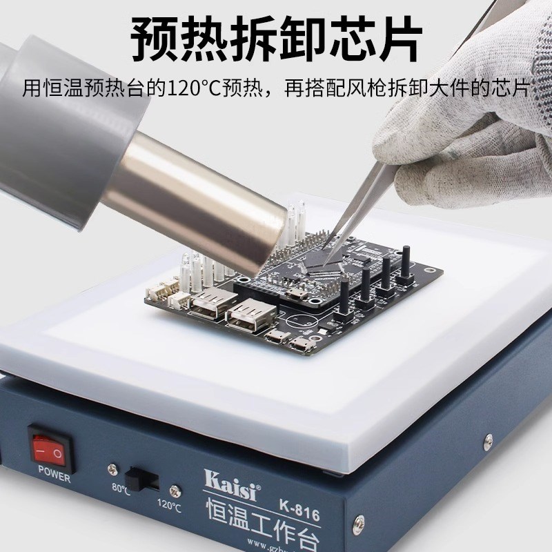 拆手机平板屏幕恒温加热台 iPad拆后盖换屏电热板预热台分离设备