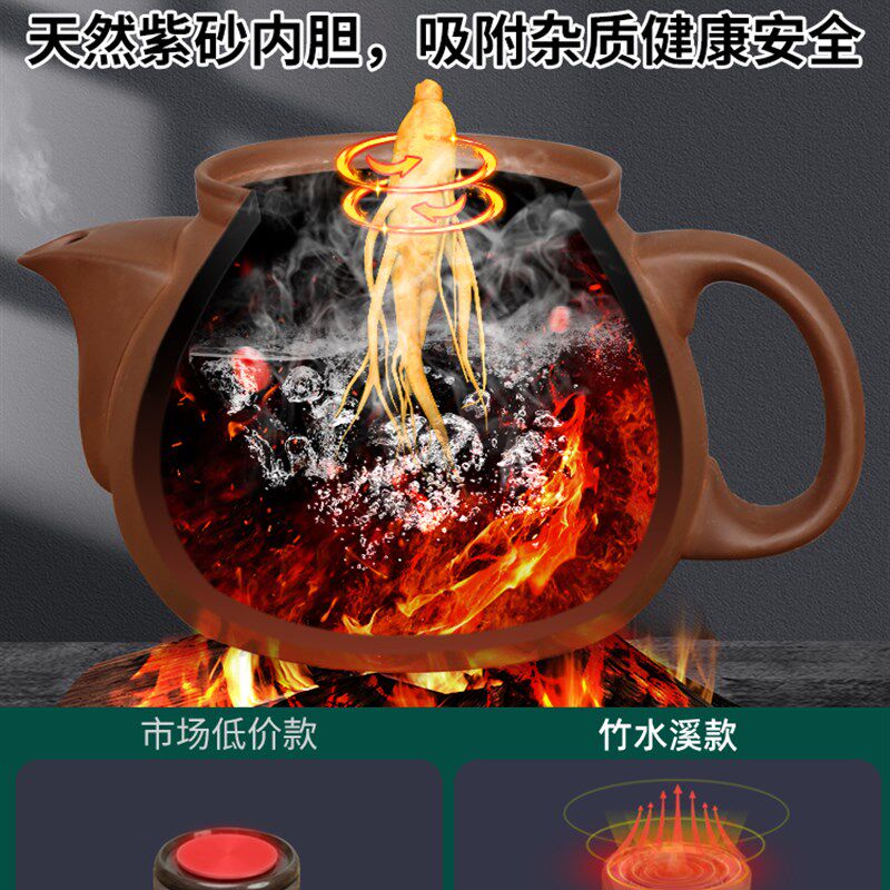 灵芝虫草紫砂煎药壶全自动中药壶家用多功能煎中药熬药中医电砂锅