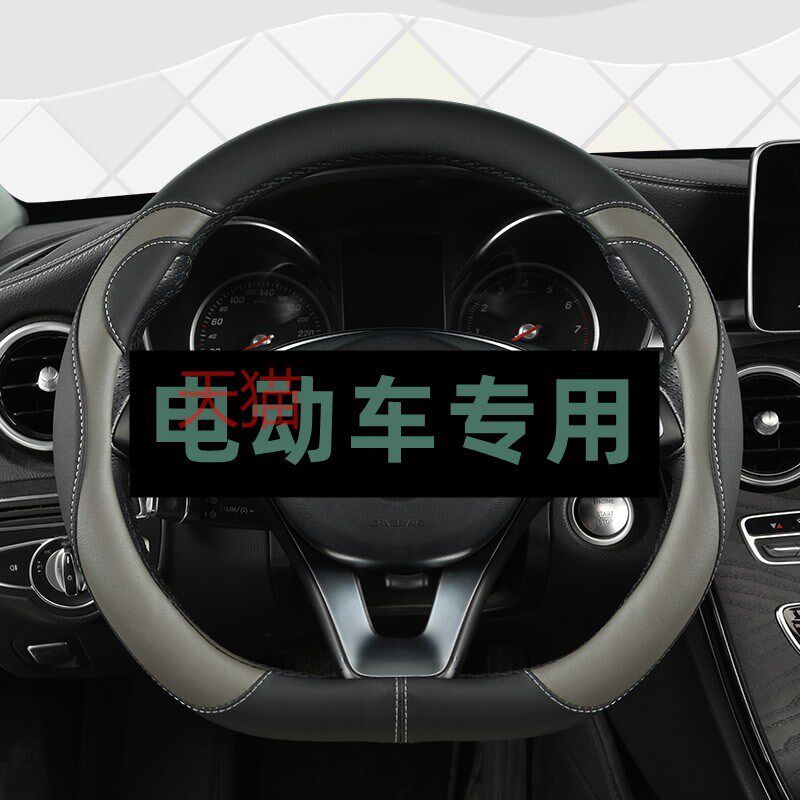 小号专用方向盘套老年代步车电动车34/35/36/37/38cm四季防滑把套