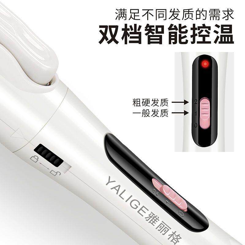 自动卷发棒化妆师专用旋转大卷波浪电卷棒懒人内扣梨花刘海卷发器