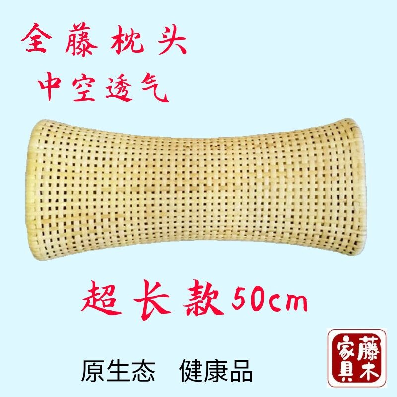 新款藤编枕纯手工天然真藤空心枕夏季凉枕汗蒸颈椎护颈托中空木枕