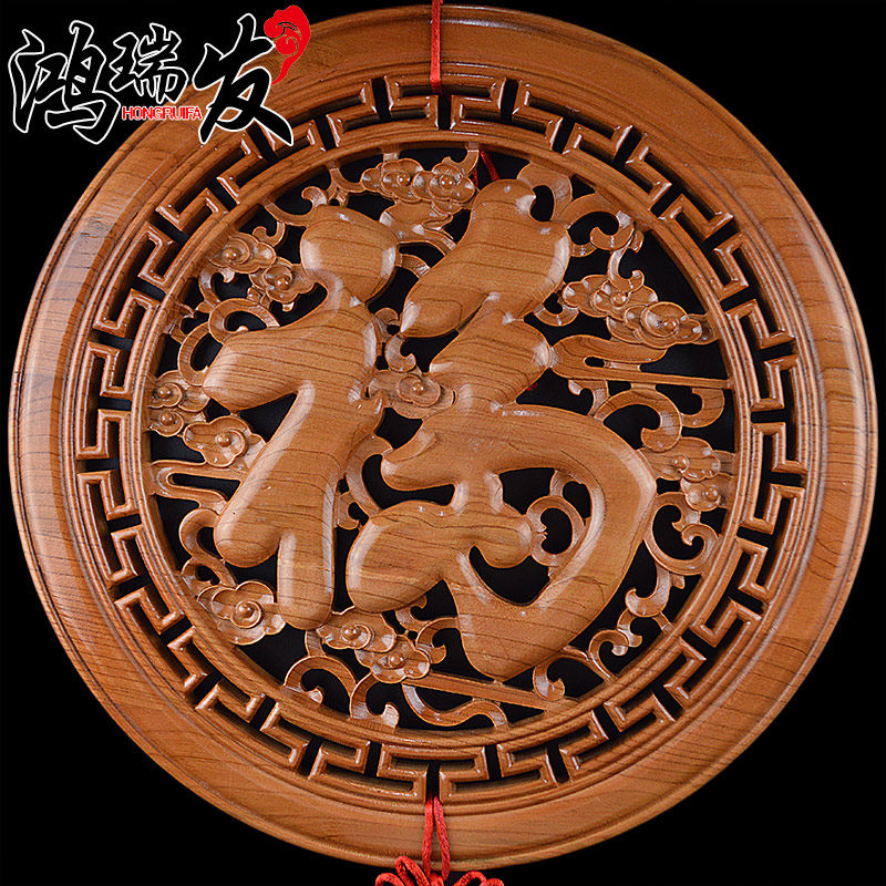 正宗肥城桃木挂件桃木剑木雕福字五福临门挂饰 玄关客厅家居挂饰