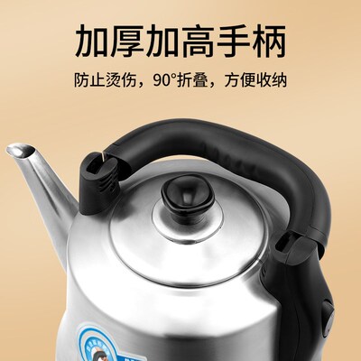 雷凡电热水壶大容量热水壶家用全自动烧水壶304不锈钢电水壶分体