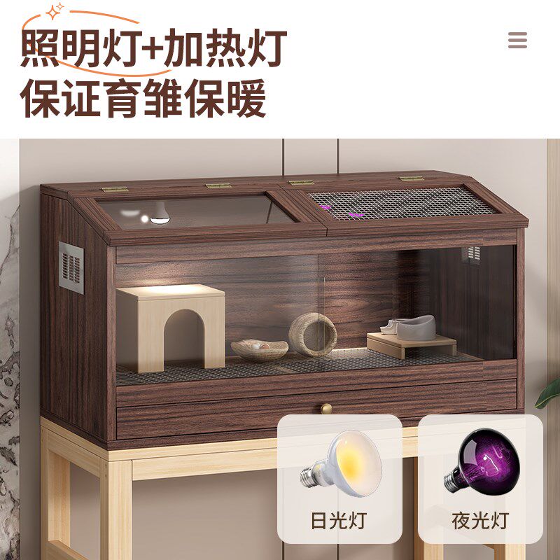 鹦鹉笼子玄风牡丹虎皮繁殖幼鸟笼带厕智能保暖饲养箱实木鸽子笼