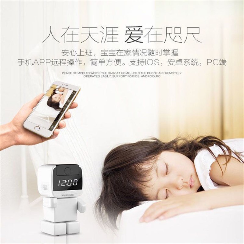 wi-fi无线远程360度夜视智能室内机器人高清时钟摆件摄像头监控器