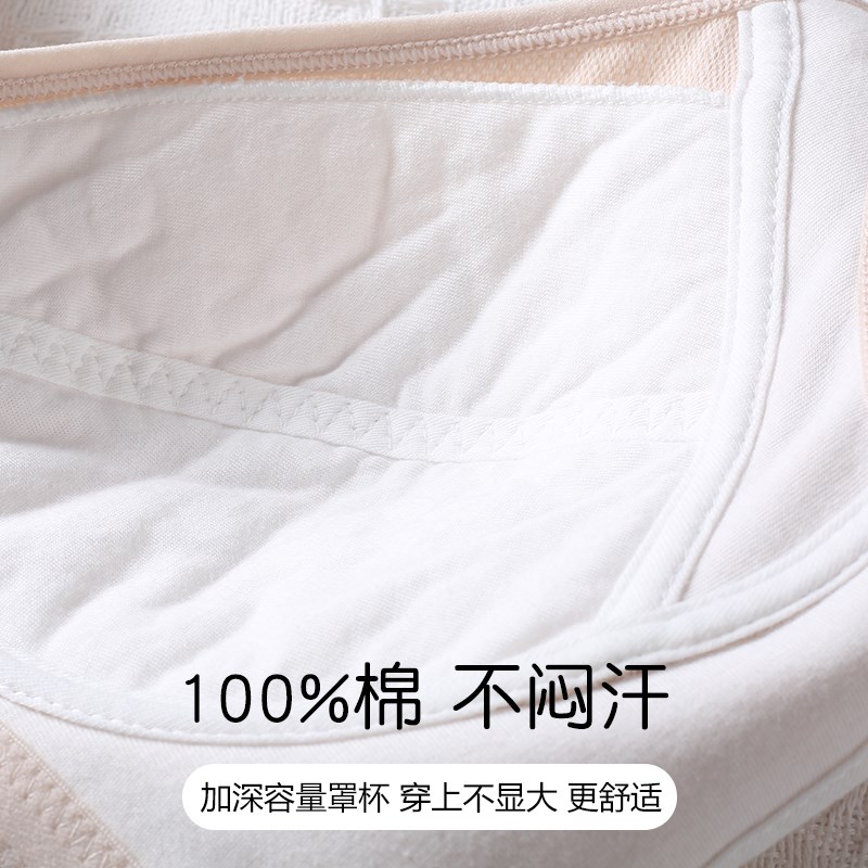 大胸显小文胸薄搭扣学生内衣女显胸小无钢圈大码少女高中生文胸罩
