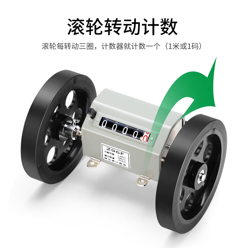断布机长度滚轮式工业机械式计数器记米数器码表器旋转验布封边机