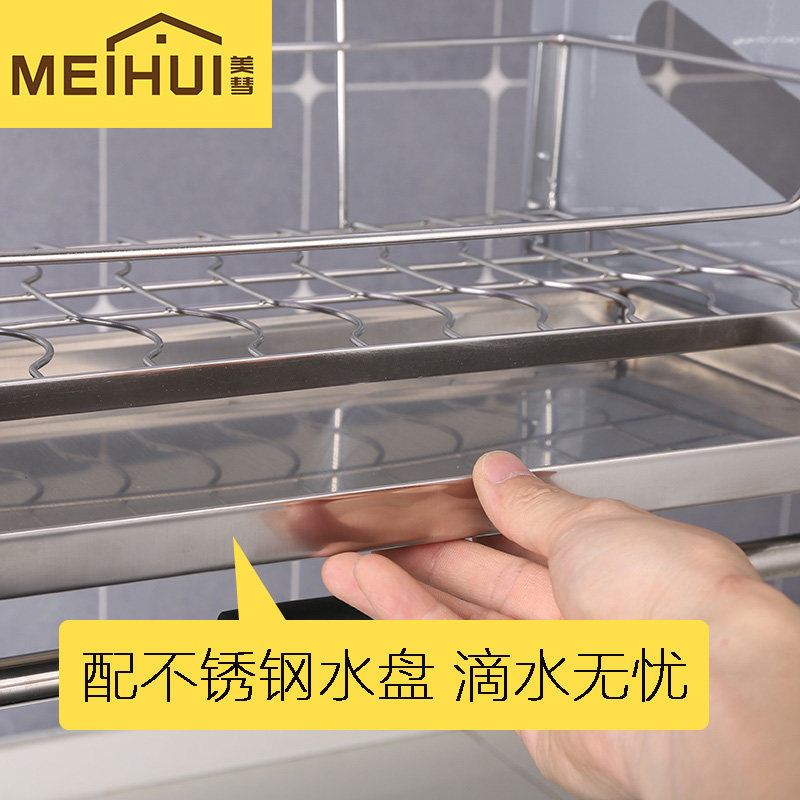 吊柜升降碗碟拉篮 厨房橱柜不锈钢碗架沥水下拉式壁柜碗篮阻尼
