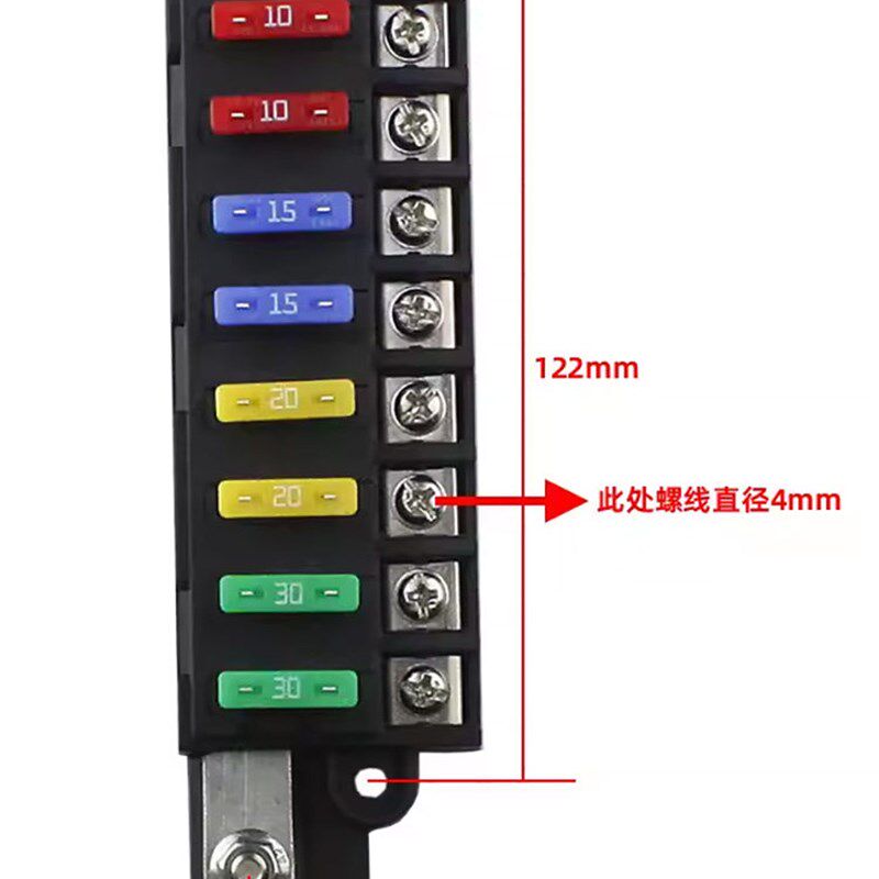 一进八出 车用保险丝座盒 房车改装配件保险片熔断器电路保护船舶