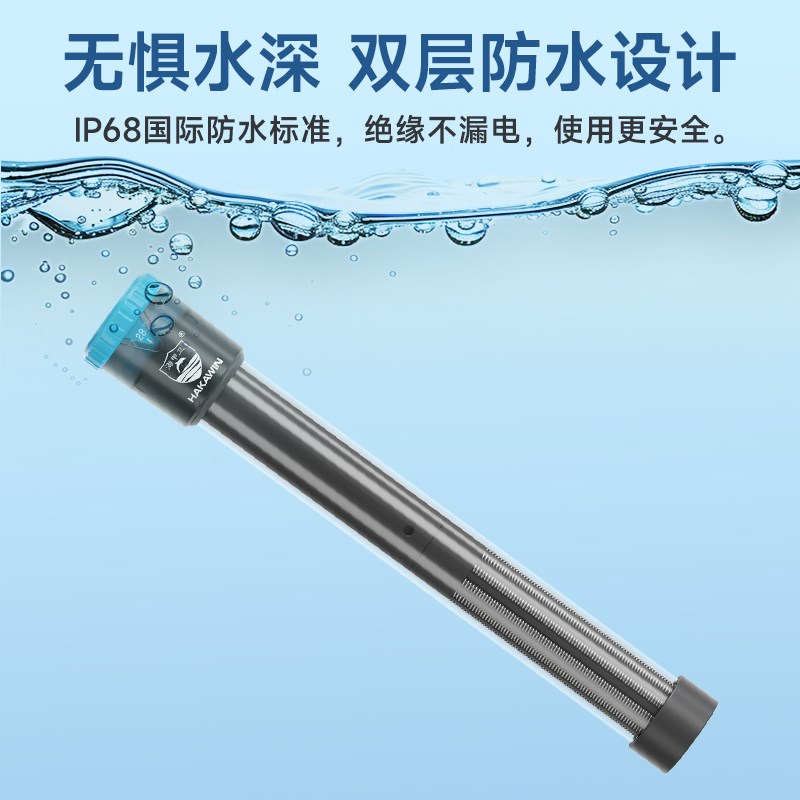 鱼缸加热棒低水位自动恒温变频加热器热带鱼防爆乌龟缸鱼缸加温棒
