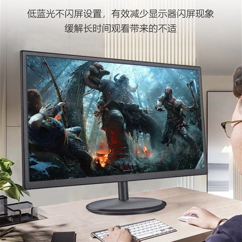 24寸电脑显示器19寸22寸32寸无边框曲面HDMI液晶监控显示屏幕27寸