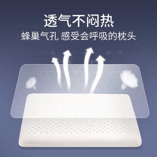 天然乳胶枕头单人标准男女款面包枕平面加高加厚护颈椎枕芯一对