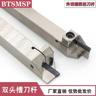 数控割槽刀杆外圆走心机槽刀切槽切断刀杆抗震MGEHR/L1010/1212-2