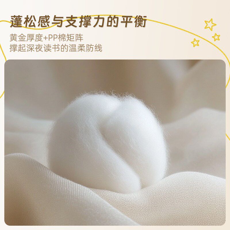 韩式床头靠垫公主风抱枕大靠背靠枕床上靠背垫免拆洗床靠