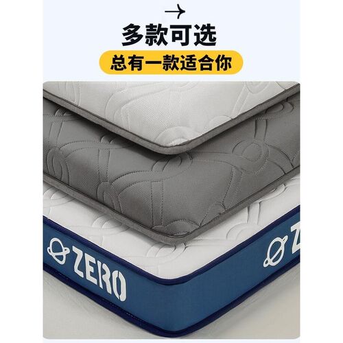 乳胶床垫家用软垫卧室榻榻米垫租房专用海绵垫可折叠学生宿舍全zc