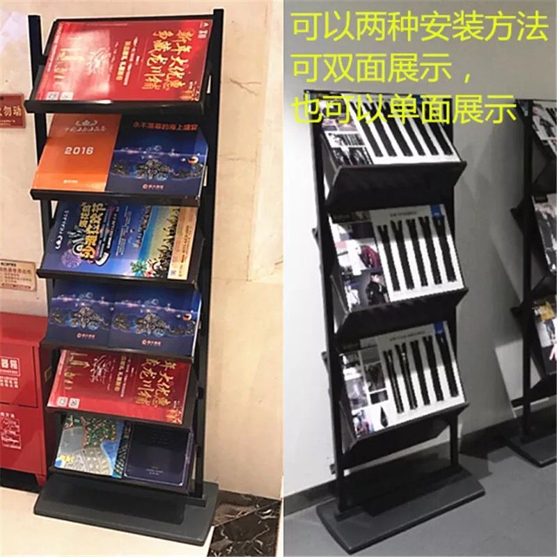 落地双面资料架杂志架报刊架高端金属彩页折页展示架宣传架收纳架