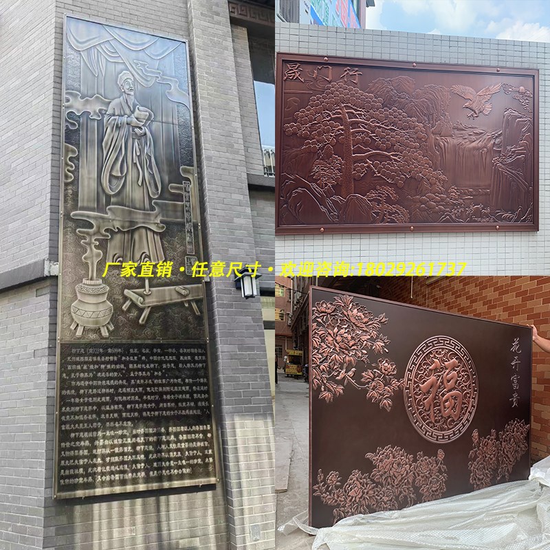 铝板雕刻屏风浮雕祥云雕花不锈钢金属隔断镂空花格仿古铜玄关定制