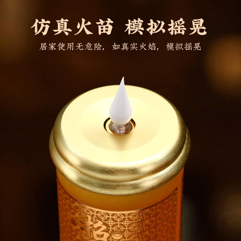 琉璃电子蜡烛灯财神招财灯可调光供灯长明灯佛台家用电蜡烛神台灯