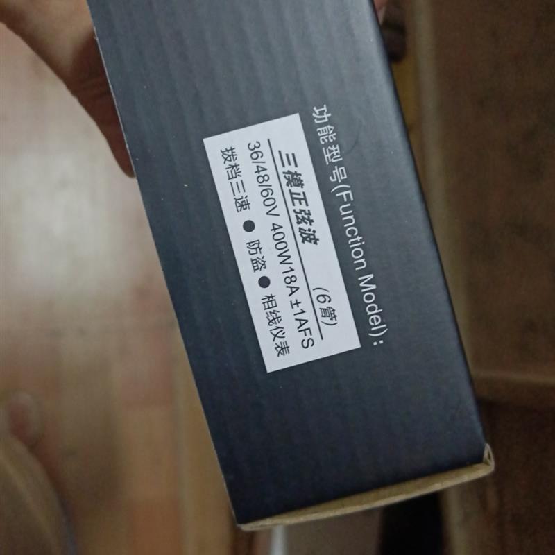 电动两轮三轮电轿车防水静音智能控制器400w 36-48-60v400w控制器