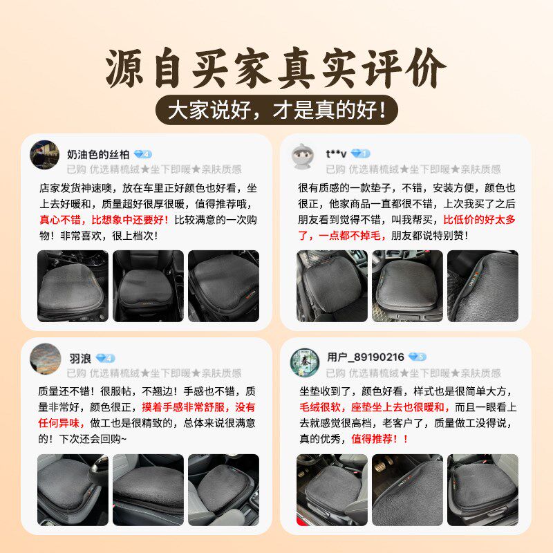 汽车坐垫冬季毛绒座垫单片秋冬座椅羊毛主驾驶座位垫子轻奢高级感