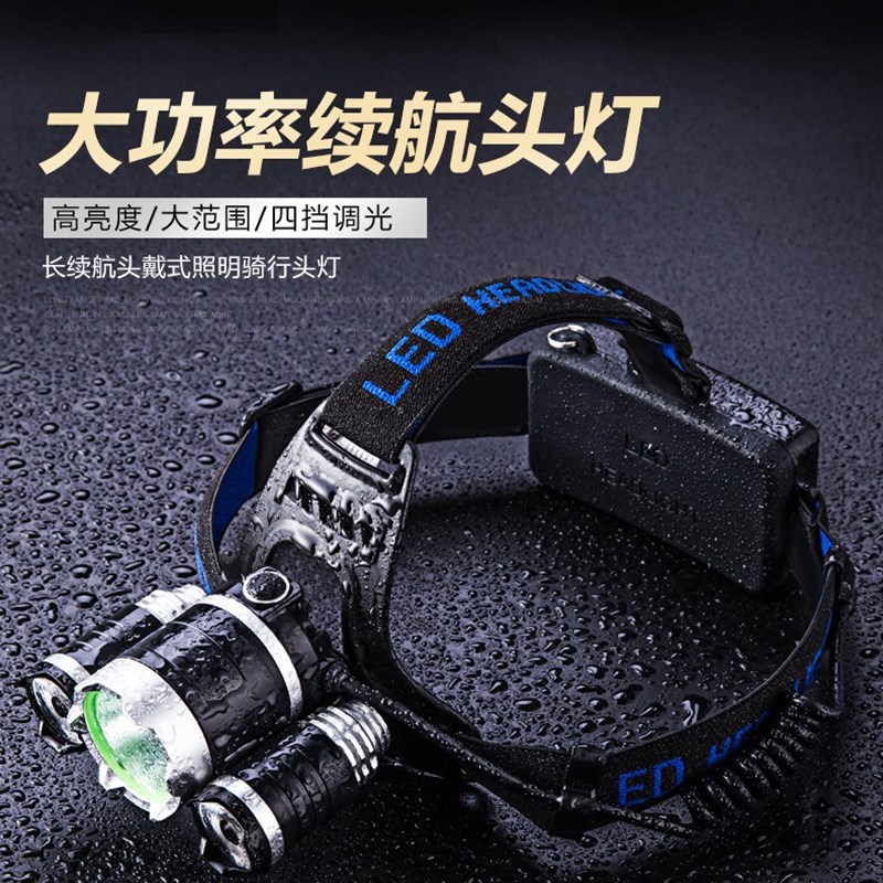 led头灯强光矿灯可充电超亮3000米远射探照灯头戴式黄白光夜钓灯