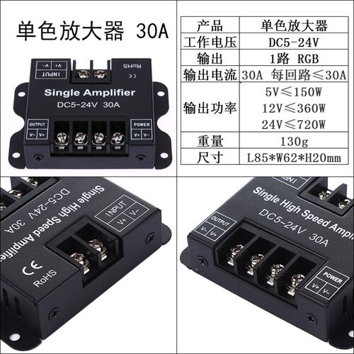 LED调光器 手动单色调光开关12V24V大功率30A 灯条遥控控制器360W