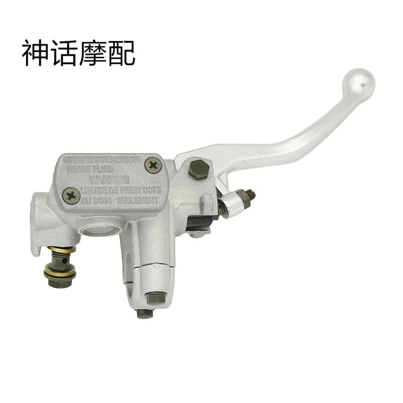 越野摩托车适用华洋T4 T6 MX6 正林M4 CRF离合器把手柄碟刹车上泵