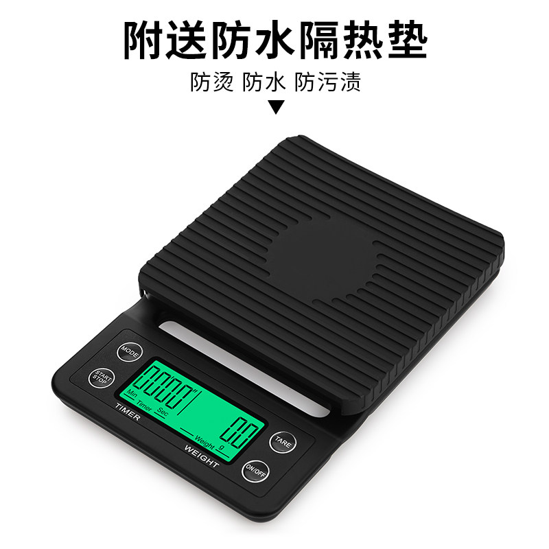 可计时手冲咖啡称多功能家用厨房电子秤吧台专用称小型精准克数秤