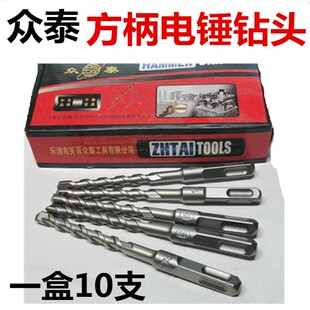 电锤钻头众泰冲击短钻石头爆破钻6 7 8 9 10  12  13 14 15 16 11