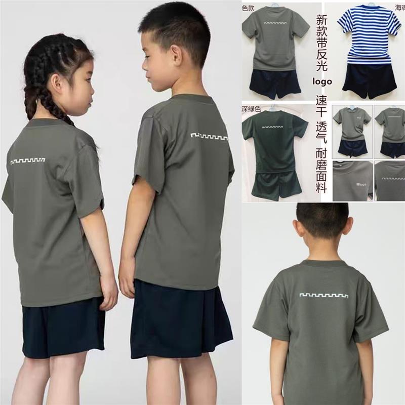 儿童短袖T恤夏季反光标短袖体能训练服套装圆领衫速干透气体能服