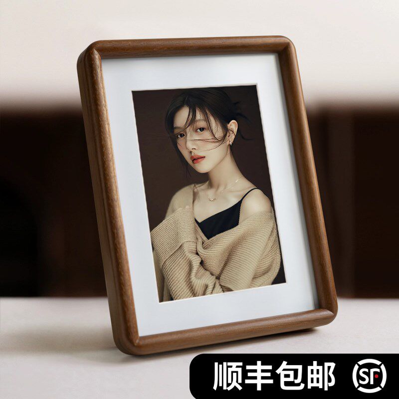 黑桃胡实木相框摆台6六寸洗写真照片打印8高级感7定制diy做成空框