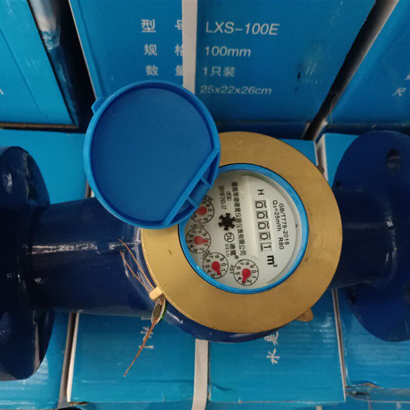 法兰水表旋翼口径冷水机械工业冷热水常德50全铜水表水平