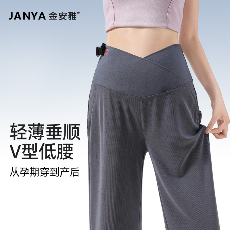 孕妇裤夏季薄款外穿松紧低腰休闲冰丝直筒拖地阔腿长裤子孕期夏装