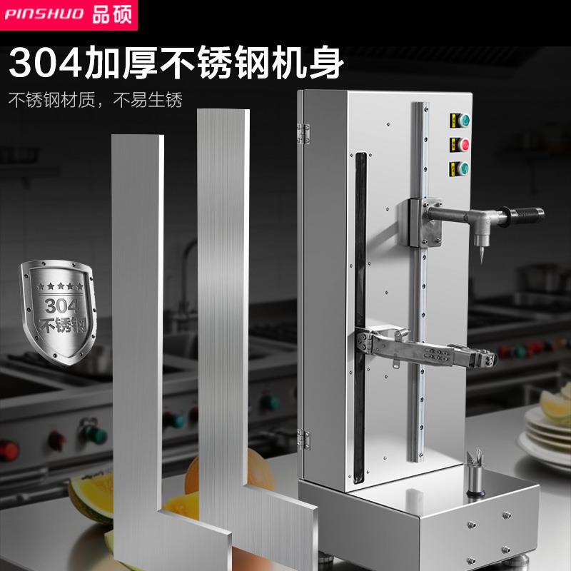 瓜果削皮机商用全自动冬瓜去皮机南瓜青瓜刨皮机不锈钢电动削皮机图片