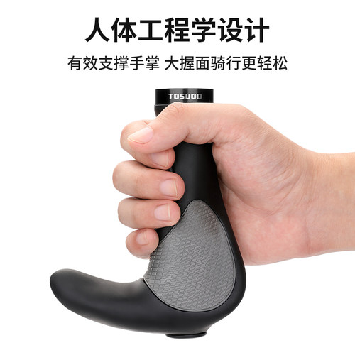 自行车手把套硅胶山地车副把手防滑通用单车握把牛羊角手柄套配件