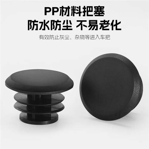 西骑者自行车把套防滑把手山地车专用减震保护套握把手柄套配件