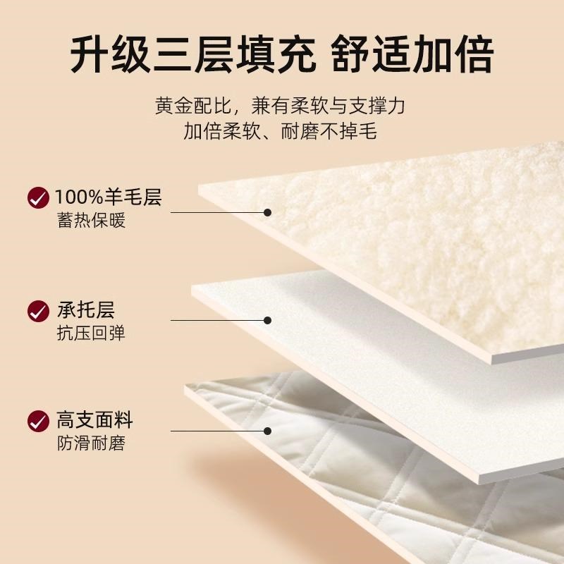 高端澳洲进口羊毛床垫冬季床褥加厚保暖羊毛毯垫被褥子羊羔绒铺底
