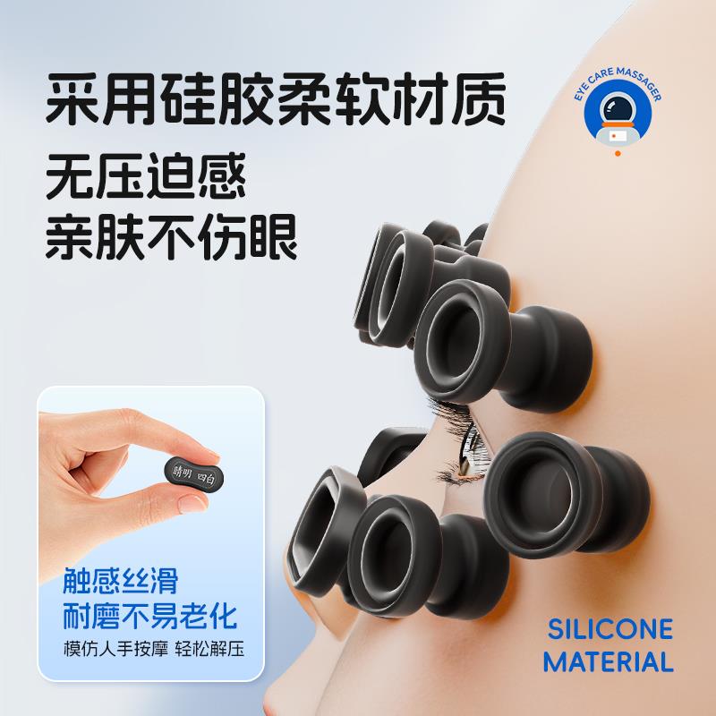 儿童眼部按摩仪器缓解疲劳眼睛训练学生护眼雾化润眼热敷干涩