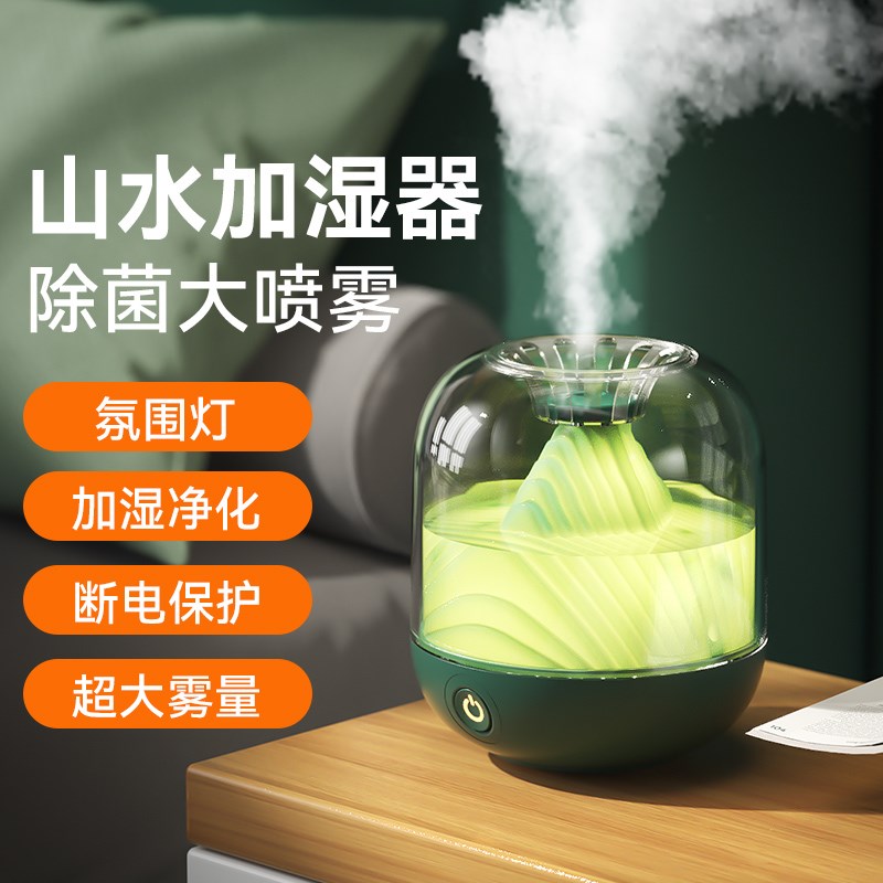空气加湿器小型家用静音卧室大雾量孕妇婴儿桌面香薰喷雾机c3812