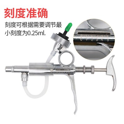 可调式不锈钢兽用疫苗连续注射器 5ml鸡鸭猪牛羊专用三用升级款