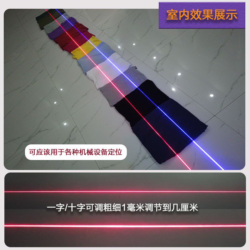 红光电池款一字十字圆点激光器工业可调粗细定位灯模组整套带充电