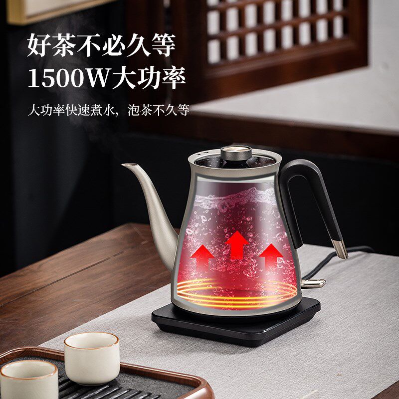微可道新款纯钛电热水壶家用烧水壶长嘴咖啡壶自动断电快速加热壶