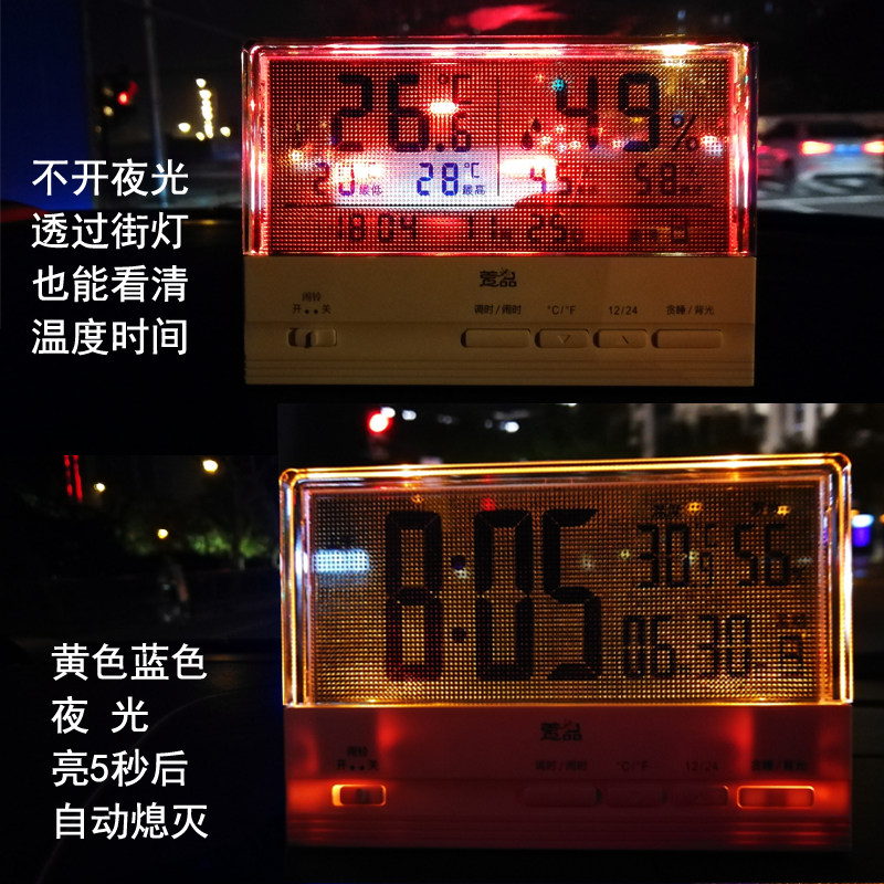 车载时钟温度计夜光摆件车内温湿度计汽车车用时间显示器电子钟表