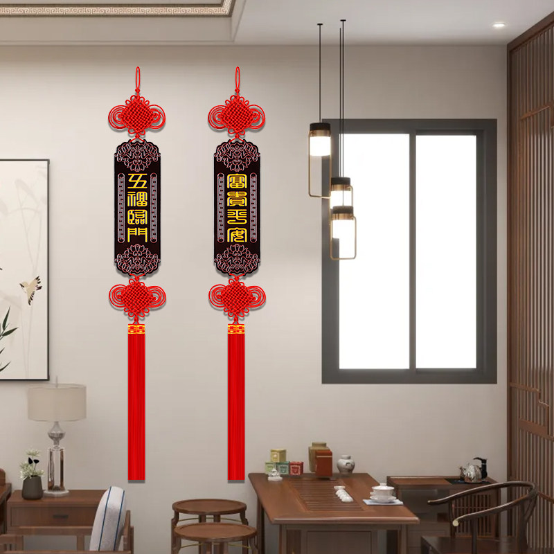 2025桃木中国结对联高档福字挂件客厅镇宅大号吉祥乔迁入户门装饰